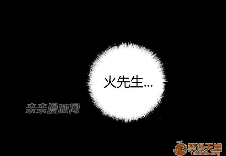 妓者[h漫]韩漫全集-妓者-第14話 Chapter14 无删减无遮挡章节图片 