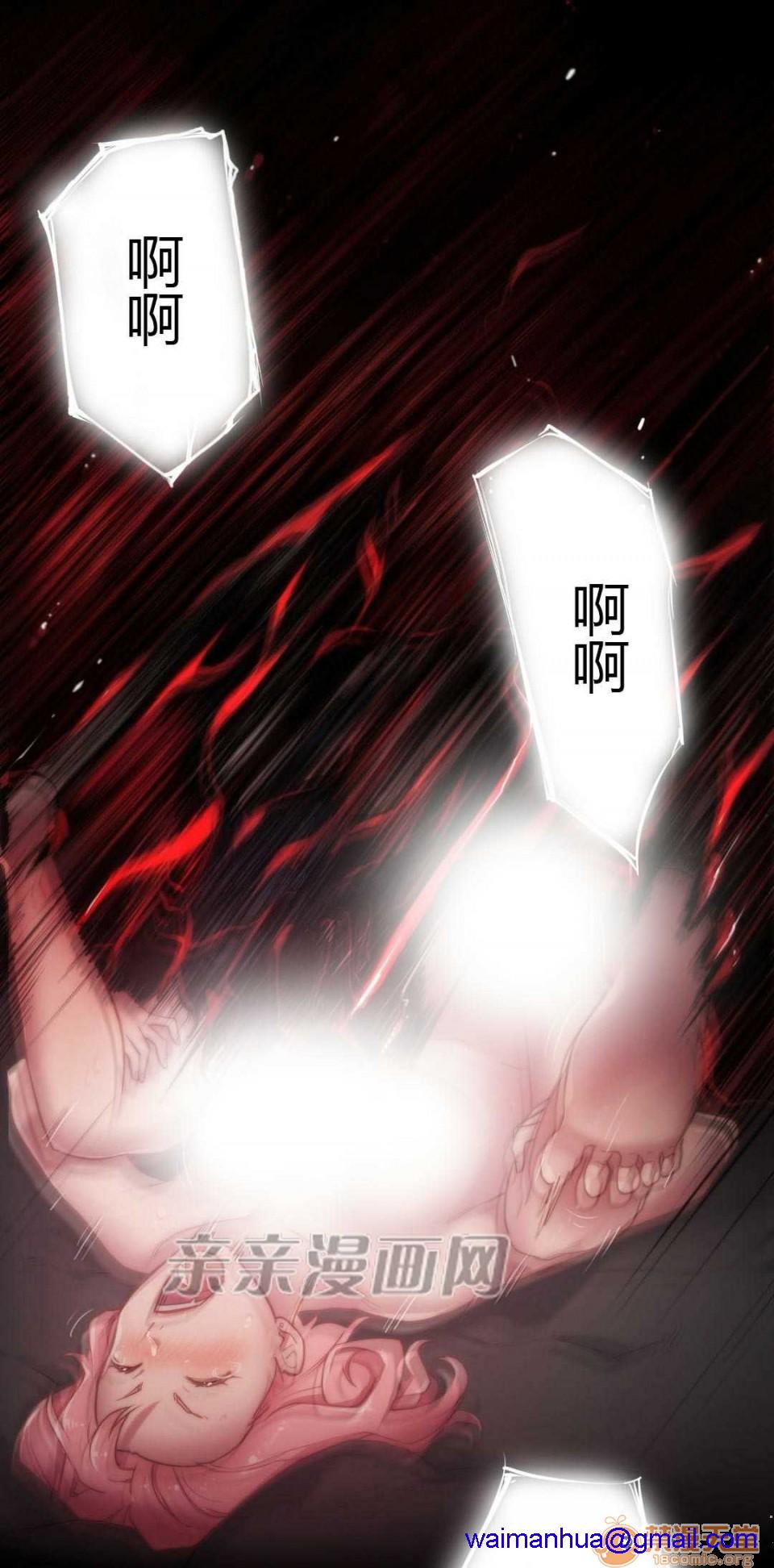 妓者[h漫]韩漫全集-妓者-第14話 Chapter14 无删减无遮挡章节图片 