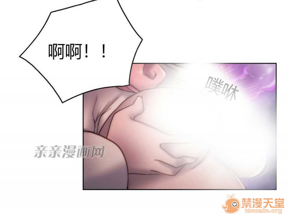 妓者[h漫]韩漫全集-妓者-第14話 Chapter14 无删减无遮挡章节图片 