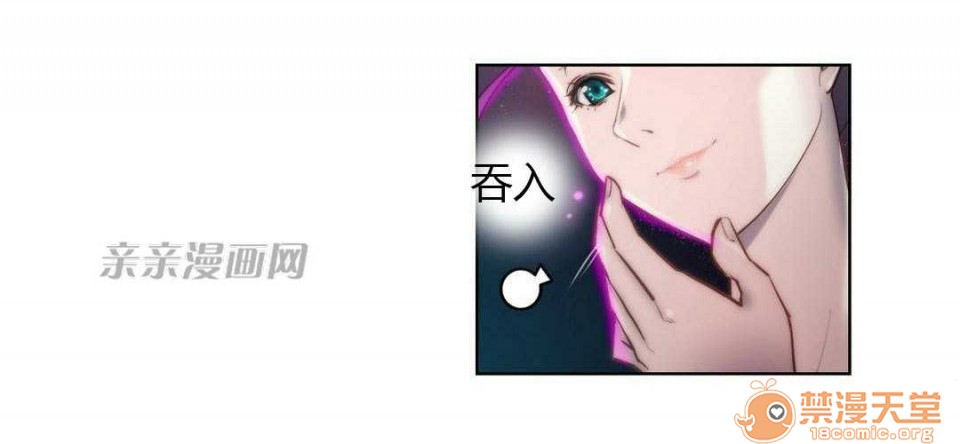 妓者[h漫]韩漫全集-妓者-第14話 Chapter14 无删减无遮挡章节图片 