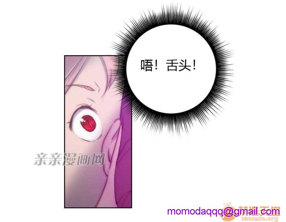 妓者[h漫]韩漫全集-妓者-第14話 Chapter14 无删减无遮挡章节图片 