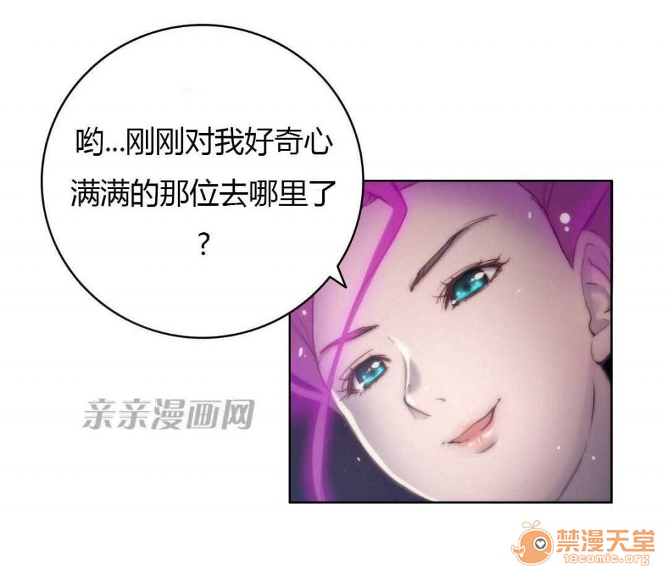 妓者[h漫]韩漫全集-妓者-第14話 Chapter14 无删减无遮挡章节图片 