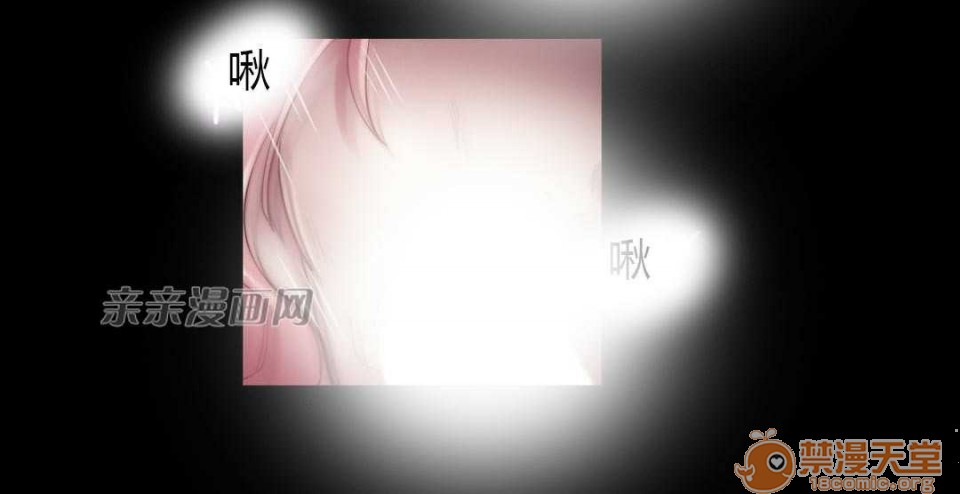 妓者[h漫]韩漫全集-妓者-第14話 Chapter14 无删减无遮挡章节图片 