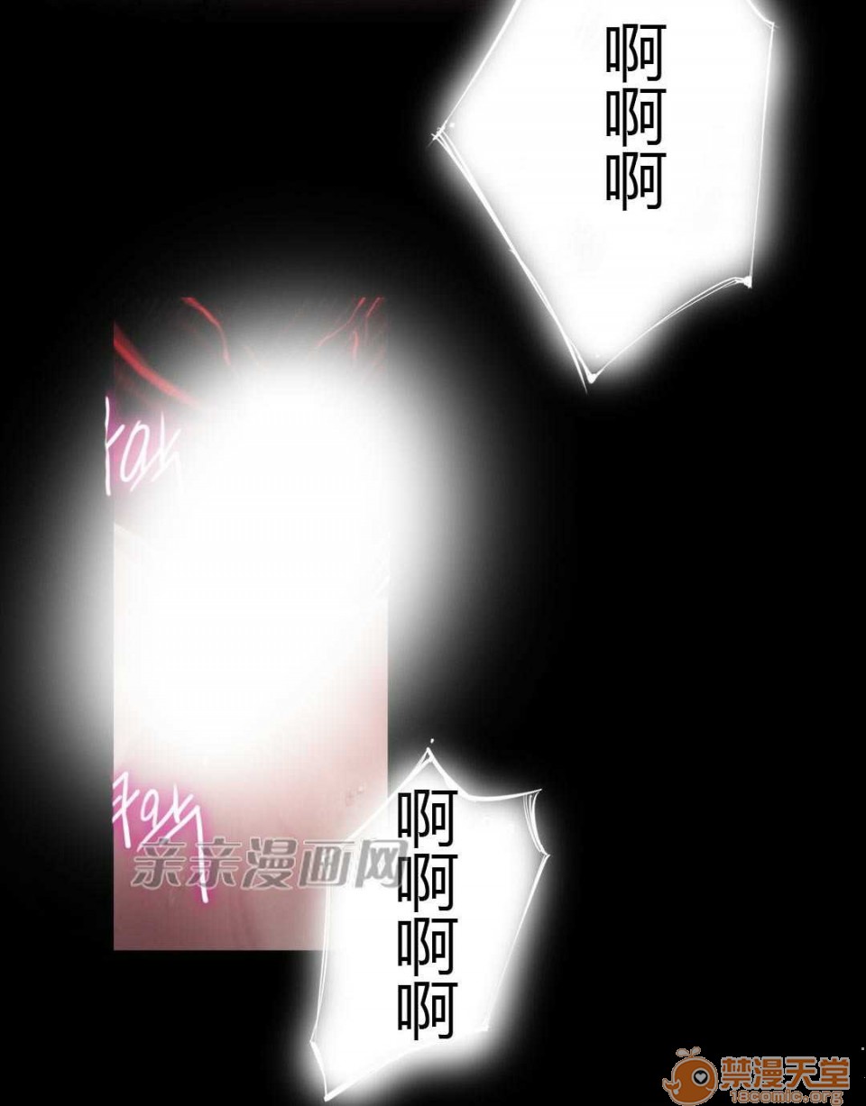 妓者[h漫]韩漫全集-妓者-第14話 Chapter14 无删减无遮挡章节图片 