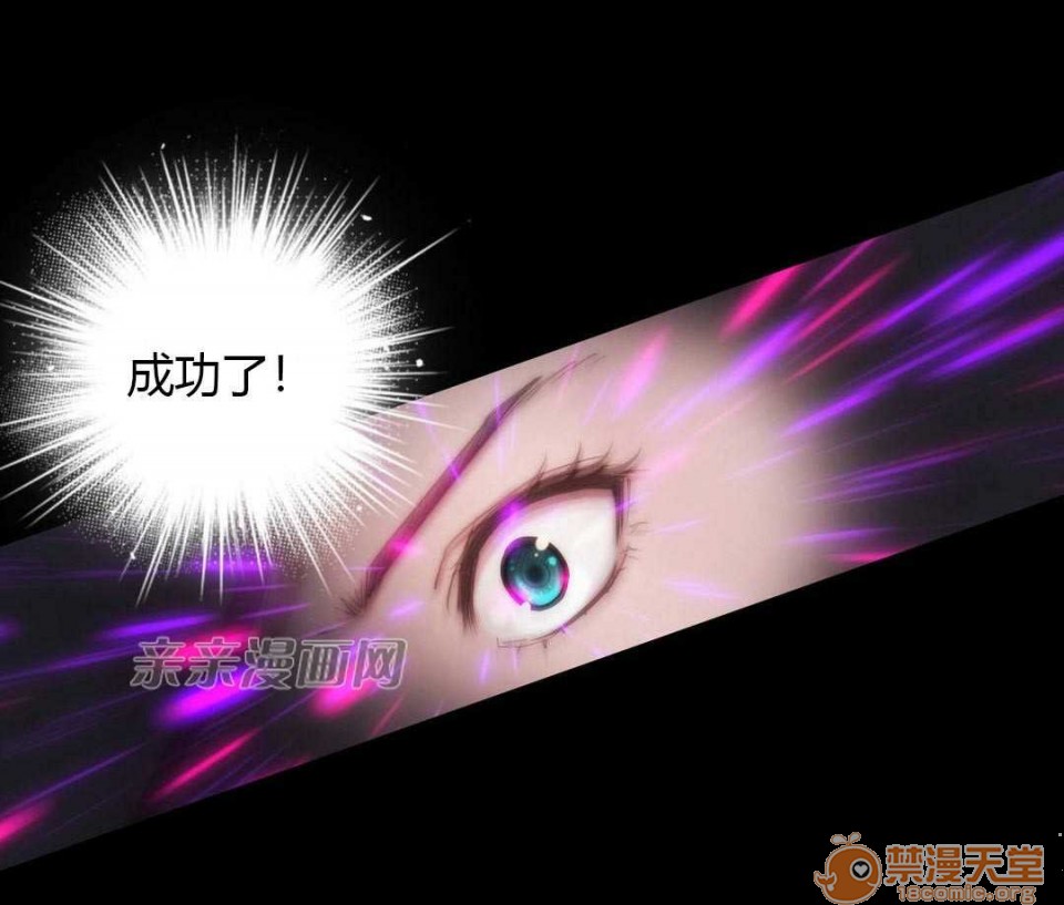 妓者[h漫]韩漫全集-妓者-第14話 Chapter14 无删减无遮挡章节图片 