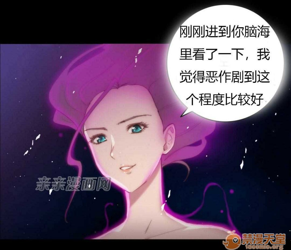 妓者[h漫]韩漫全集-妓者-第14話 Chapter14 无删减无遮挡章节图片 
