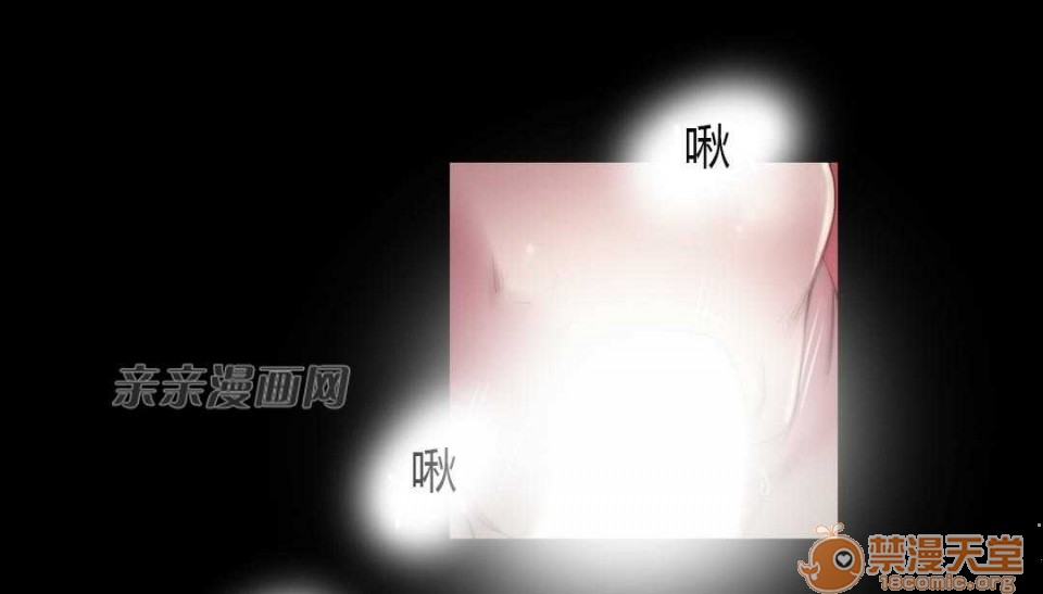 妓者[h漫]韩漫全集-妓者-第14話 Chapter14 无删减无遮挡章节图片 