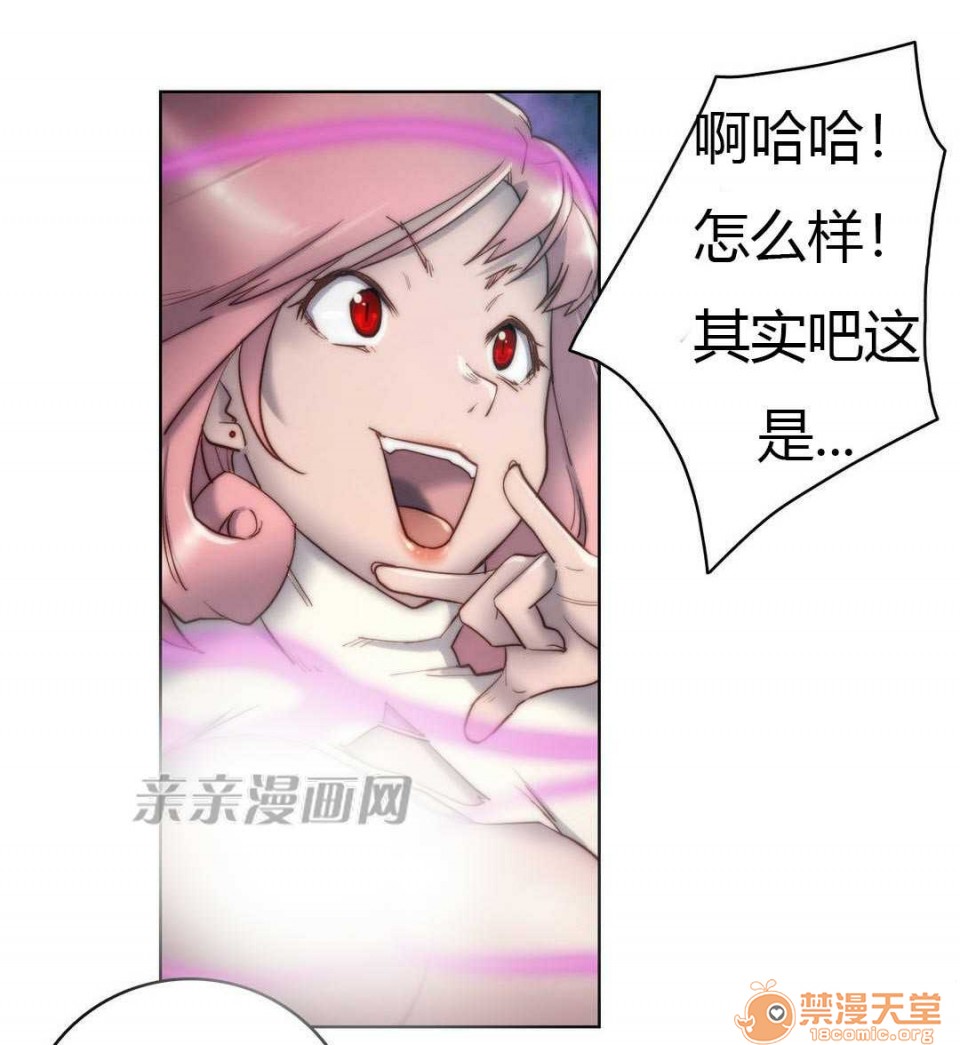 妓者[h漫]韩漫全集-妓者-第14話 Chapter14 无删减无遮挡章节图片 