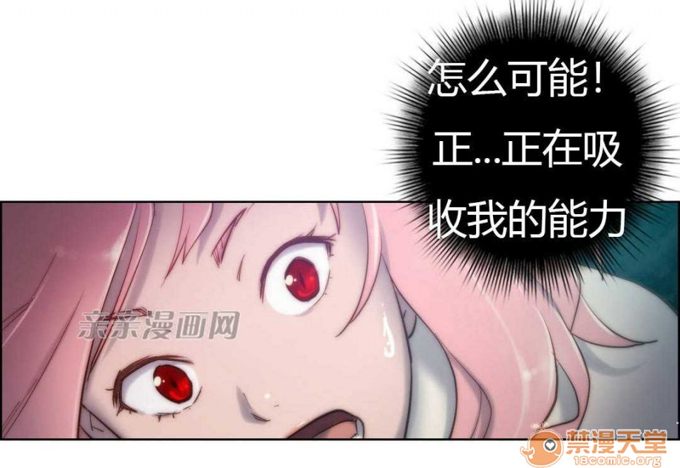 妓者[h漫]韩漫全集-妓者-第14話 Chapter14 无删减无遮挡章节图片 