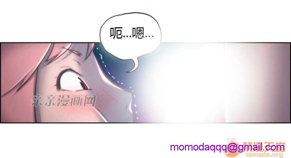 妓者[h漫]韩漫全集-妓者-第14話 Chapter14 无删减无遮挡章节图片 