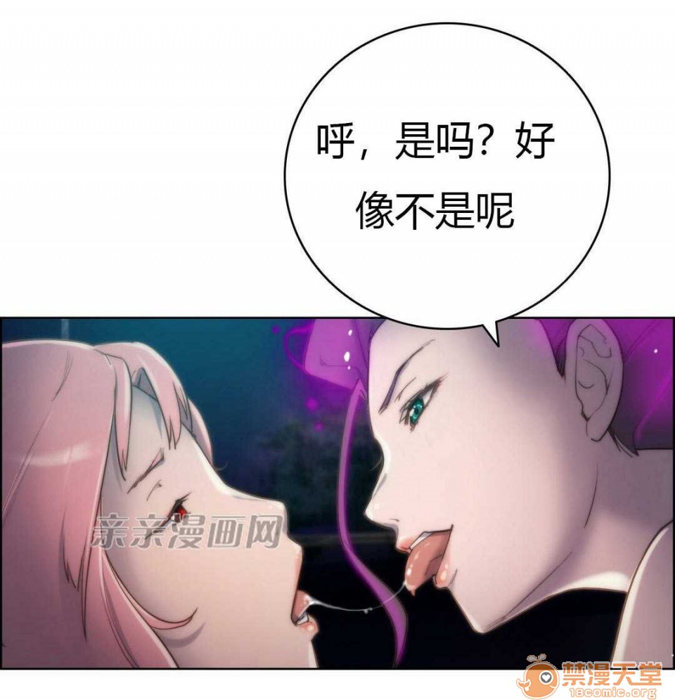 妓者[h漫]韩漫全集-妓者-第14話 Chapter14 无删减无遮挡章节图片 