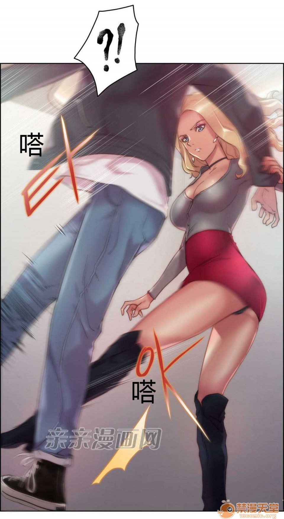 妓者[h漫]韩漫全集-妓者-第15話 Chapter15 无删减无遮挡章节图片 