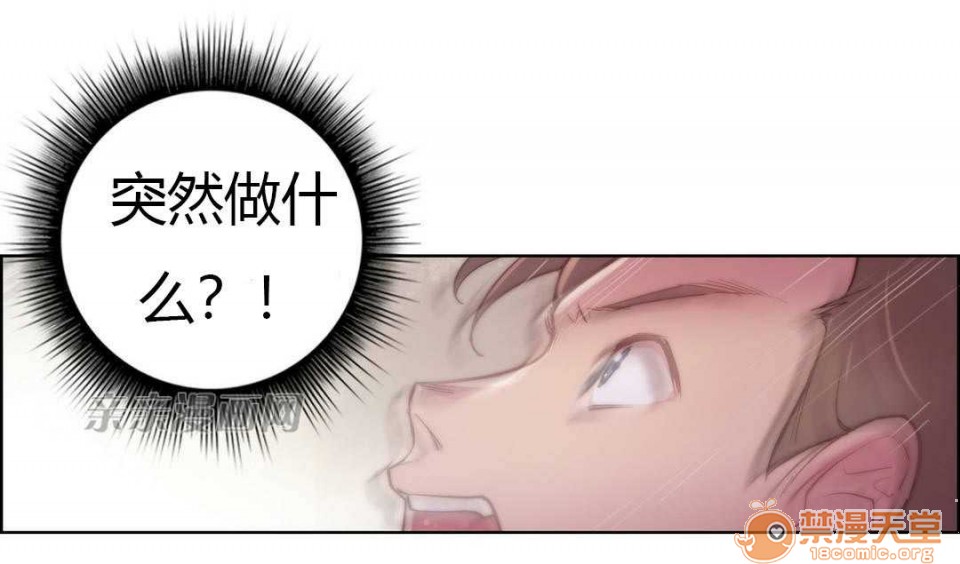 妓者[h漫]韩漫全集-妓者-第15話 Chapter15 无删减无遮挡章节图片 