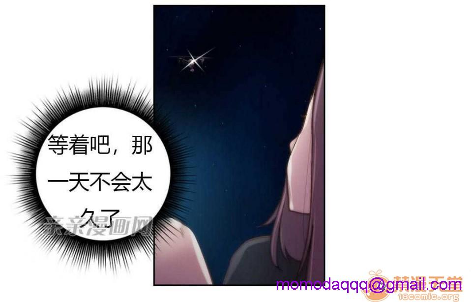 妓者[h漫]韩漫全集-妓者-第15話 Chapter15 无删减无遮挡章节图片 