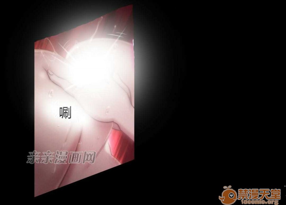 妓者[h漫]韩漫全集-妓者-第15話 Chapter15 无删减无遮挡章节图片 