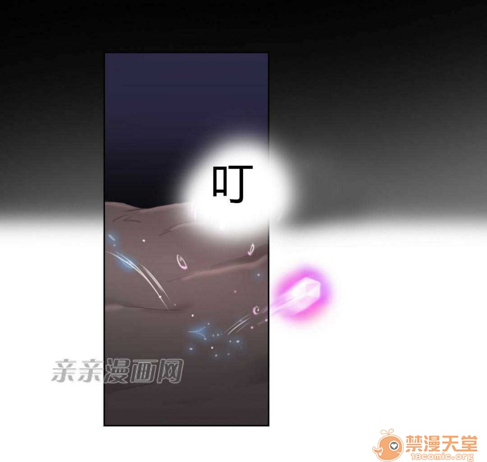 妓者[h漫]韩漫全集-妓者-第15話 Chapter15 无删减无遮挡章节图片 