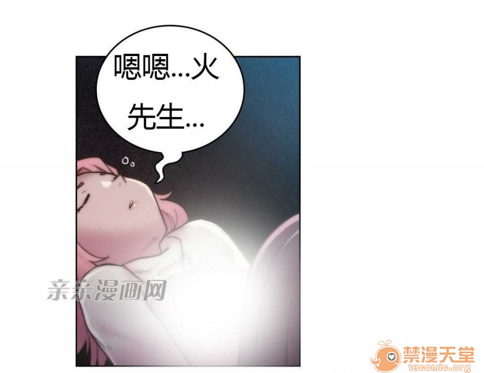 妓者[h漫]韩漫全集-妓者-第15話 Chapter15 无删减无遮挡章节图片 