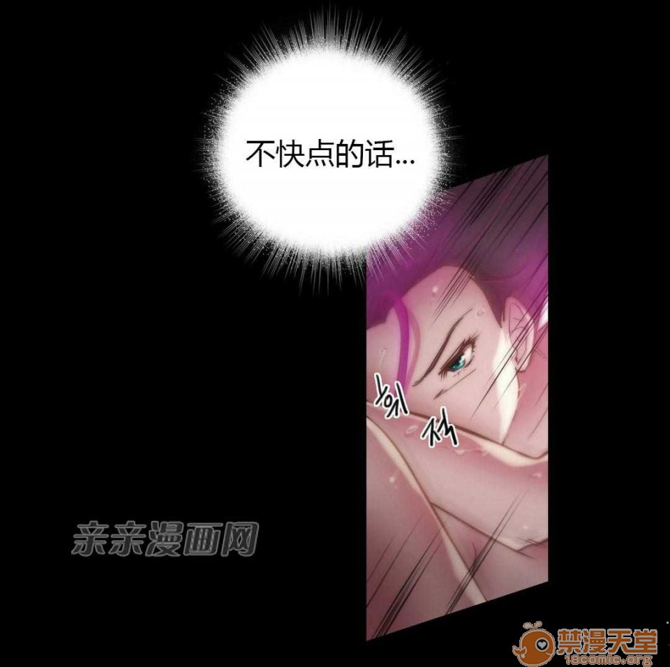 妓者[h漫]韩漫全集-妓者-第15話 Chapter15 无删减无遮挡章节图片 