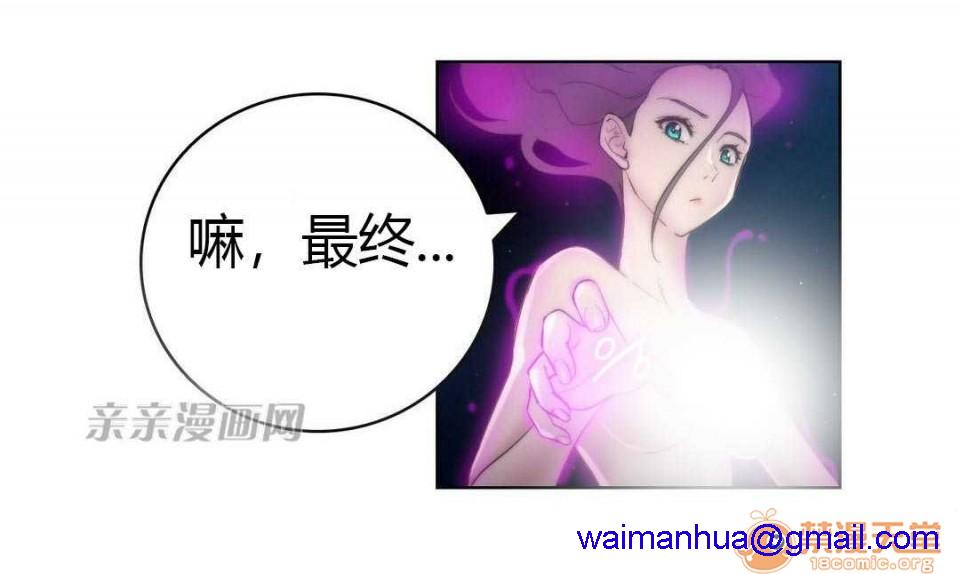 妓者[h漫]韩漫全集-妓者-第15話 Chapter15 无删减无遮挡章节图片 