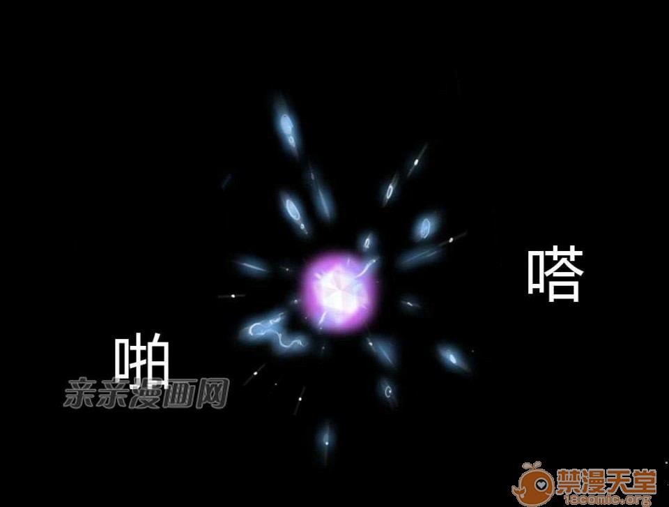妓者[h漫]韩漫全集-妓者-第15話 Chapter15 无删减无遮挡章节图片 