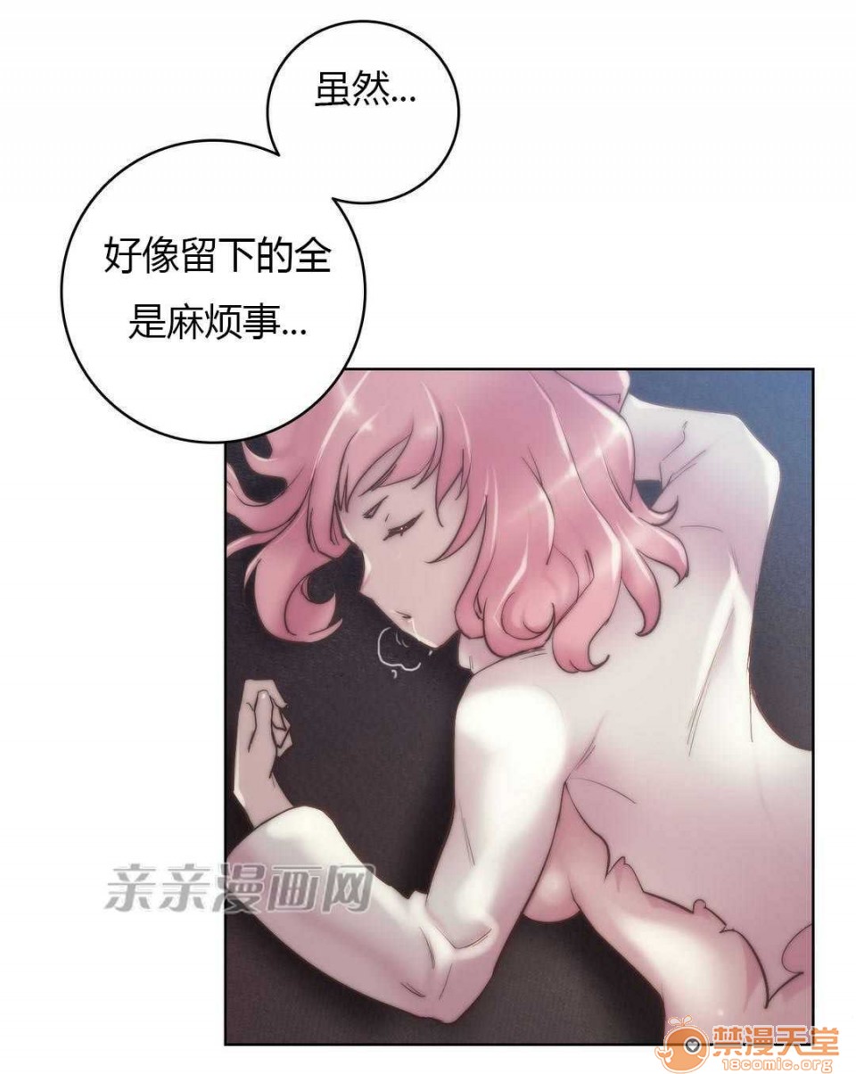 妓者[h漫]韩漫全集-妓者-第15話 Chapter15 无删减无遮挡章节图片 