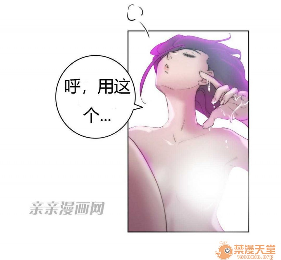 妓者[h漫]韩漫全集-妓者-第15話 Chapter15 无删减无遮挡章节图片 