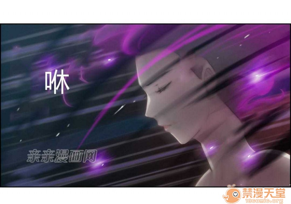 妓者[h漫]韩漫全集-妓者-第15話 Chapter15 无删减无遮挡章节图片 