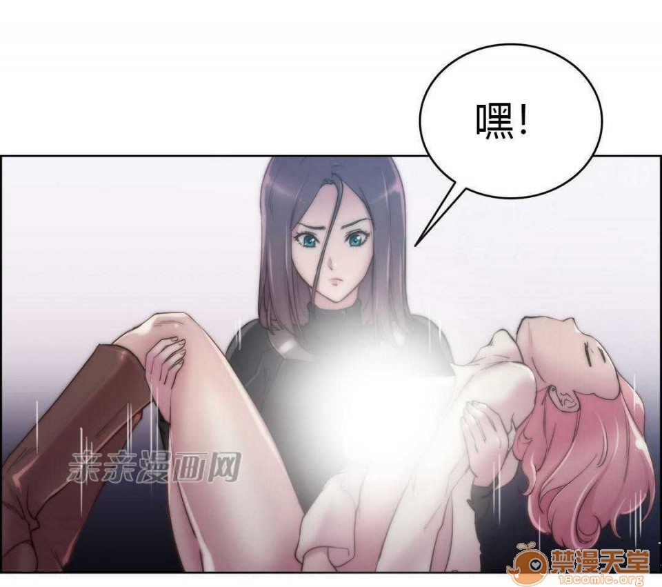 妓者[h漫]韩漫全集-妓者-第15話 Chapter15 无删减无遮挡章节图片 