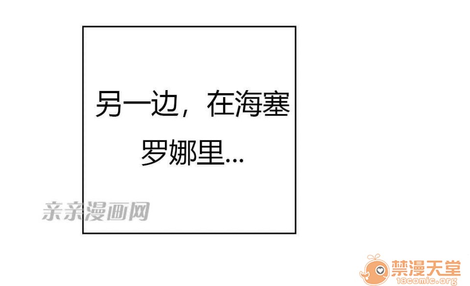 妓者[h漫]韩漫全集-妓者-第15話 Chapter15 无删减无遮挡章节图片 
