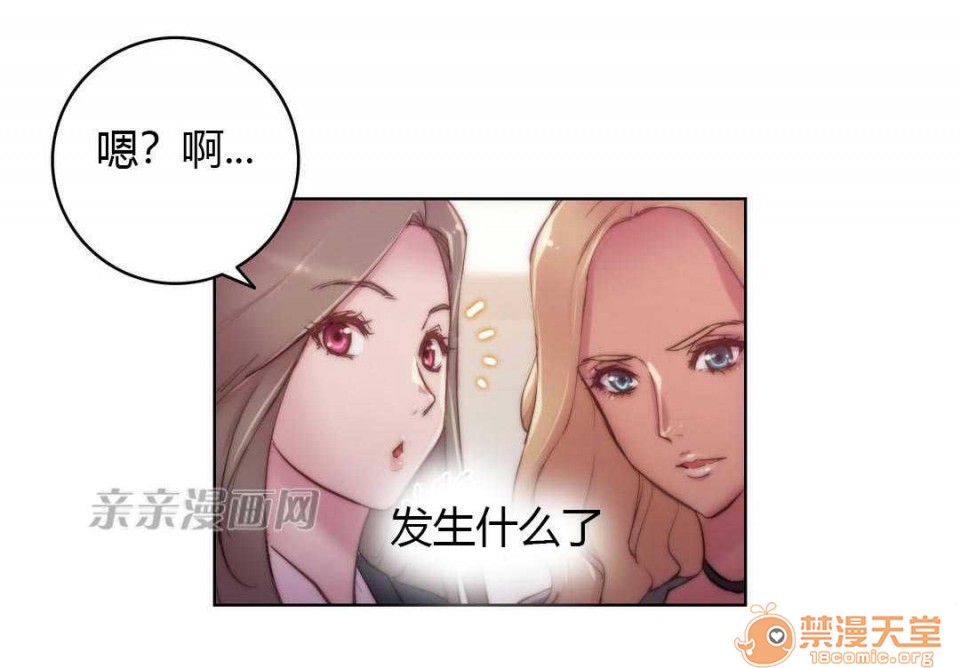 妓者[h漫]韩漫全集-妓者-第15話 Chapter15 无删减无遮挡章节图片 