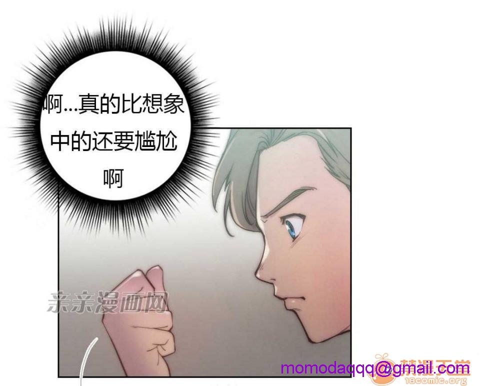 妓者[h漫]韩漫全集-妓者-第15話 Chapter15 无删减无遮挡章节图片 