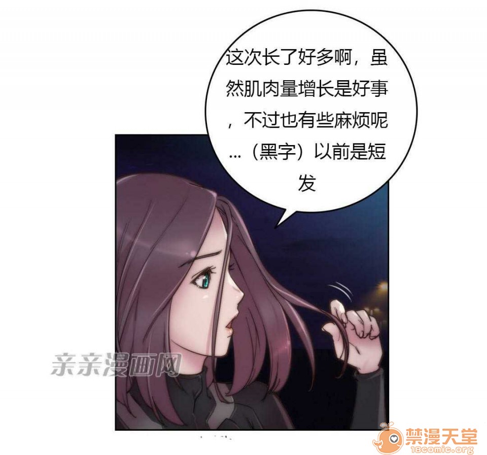 妓者[h漫]韩漫全集-妓者-第15話 Chapter15 无删减无遮挡章节图片 