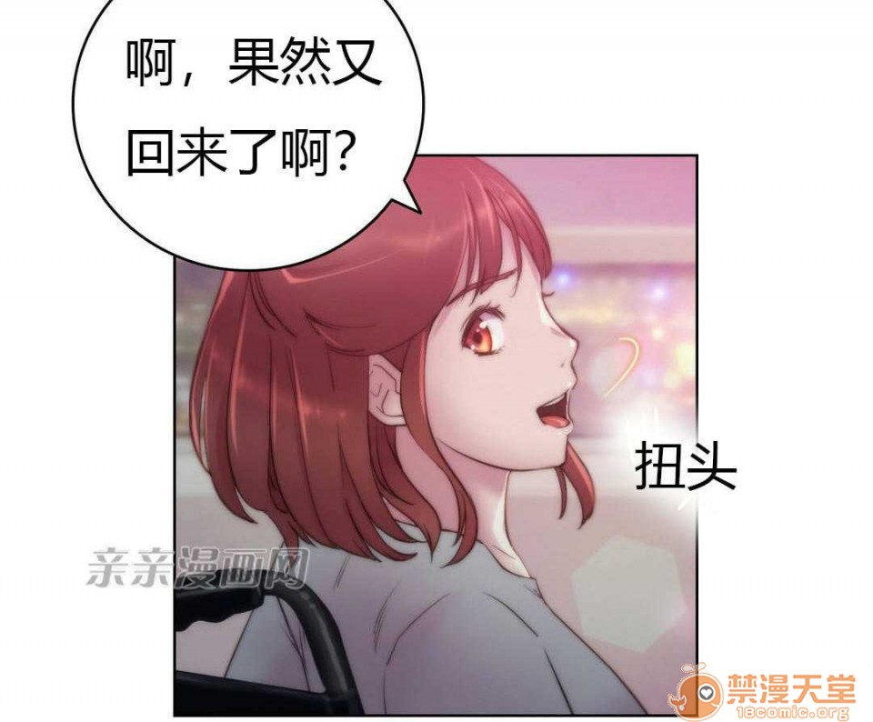妓者[h漫]韩漫全集-妓者-第15話 Chapter15 无删减无遮挡章节图片 