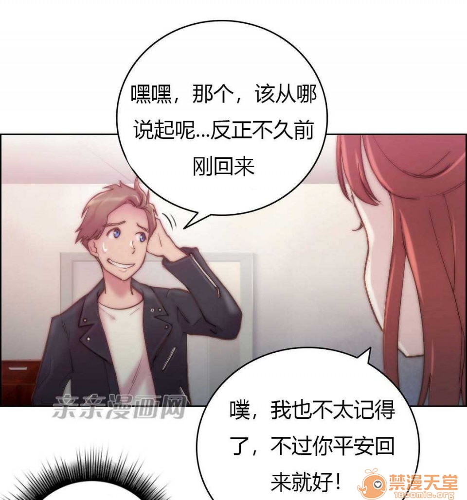 妓者[h漫]韩漫全集-妓者-第15話 Chapter15 无删减无遮挡章节图片 