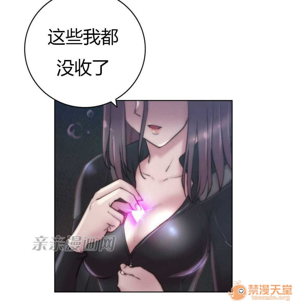 妓者[h漫]韩漫全集-妓者-第15話 Chapter15 无删减无遮挡章节图片 