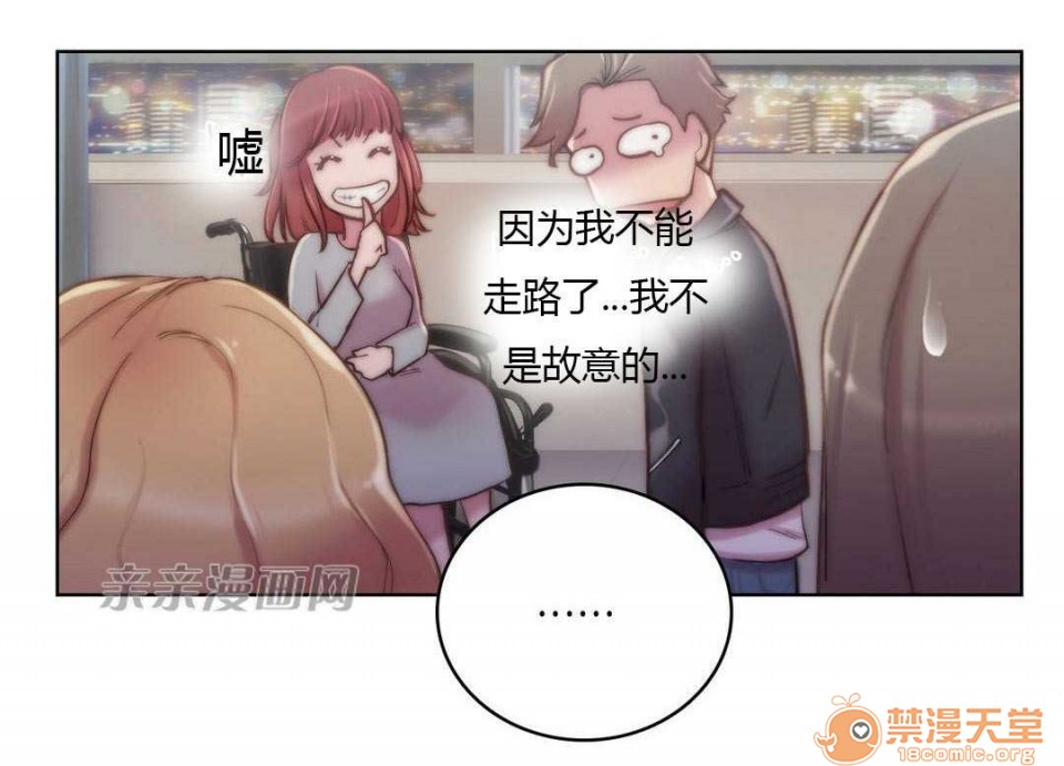 妓者[h漫]韩漫全集-妓者-第15話 Chapter15 无删减无遮挡章节图片 