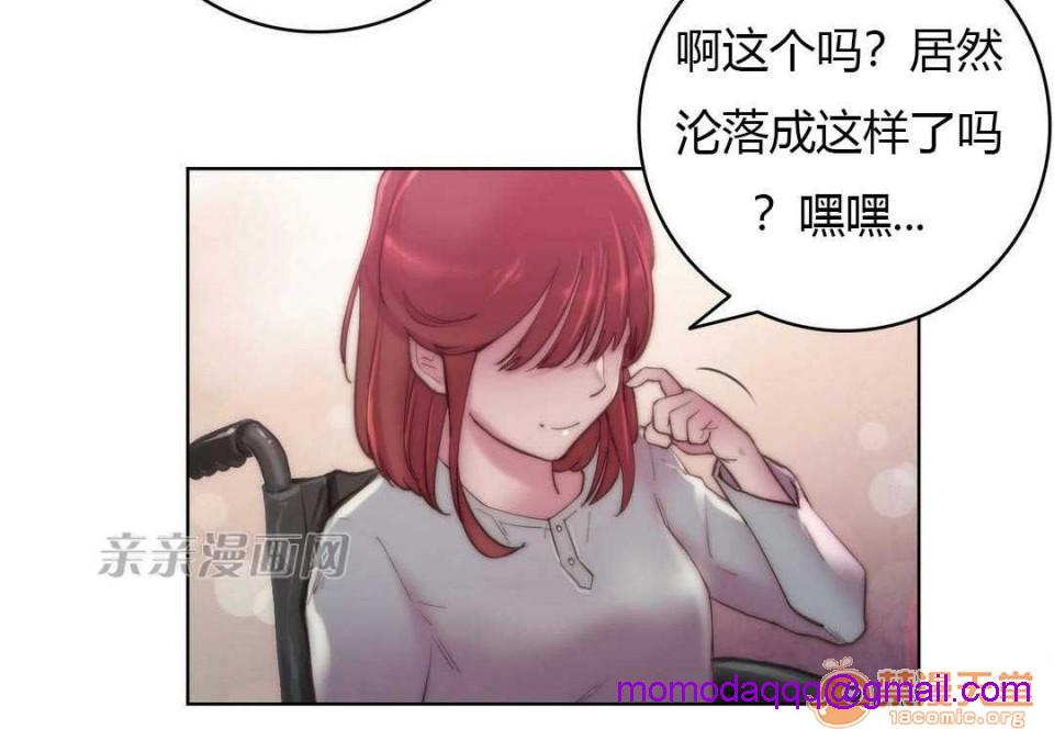 妓者[h漫]韩漫全集-妓者-第15話 Chapter15 无删减无遮挡章节图片 