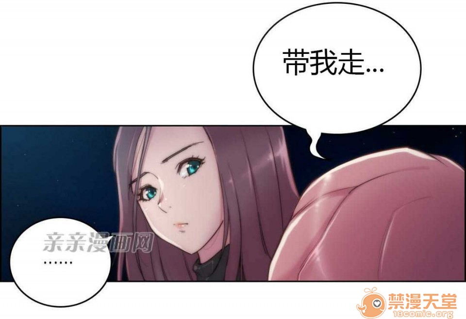 妓者[h漫]韩漫全集-妓者-第15話 Chapter15 无删减无遮挡章节图片 