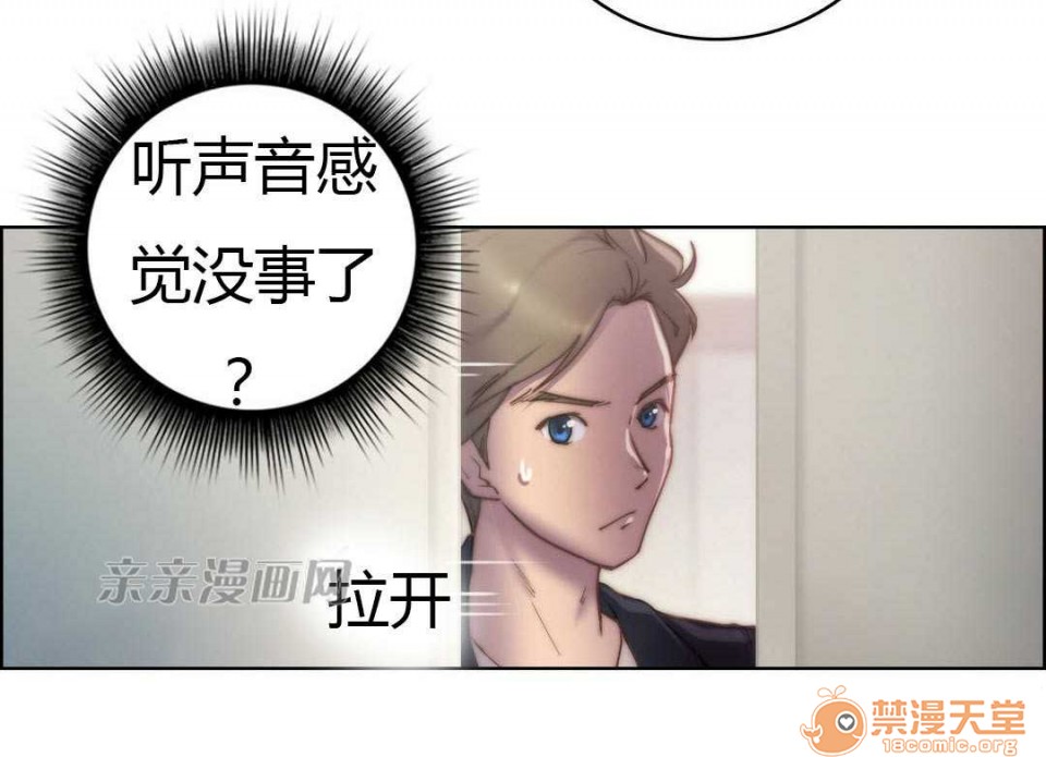 妓者[h漫]韩漫全集-妓者-第15話 Chapter15 无删减无遮挡章节图片 