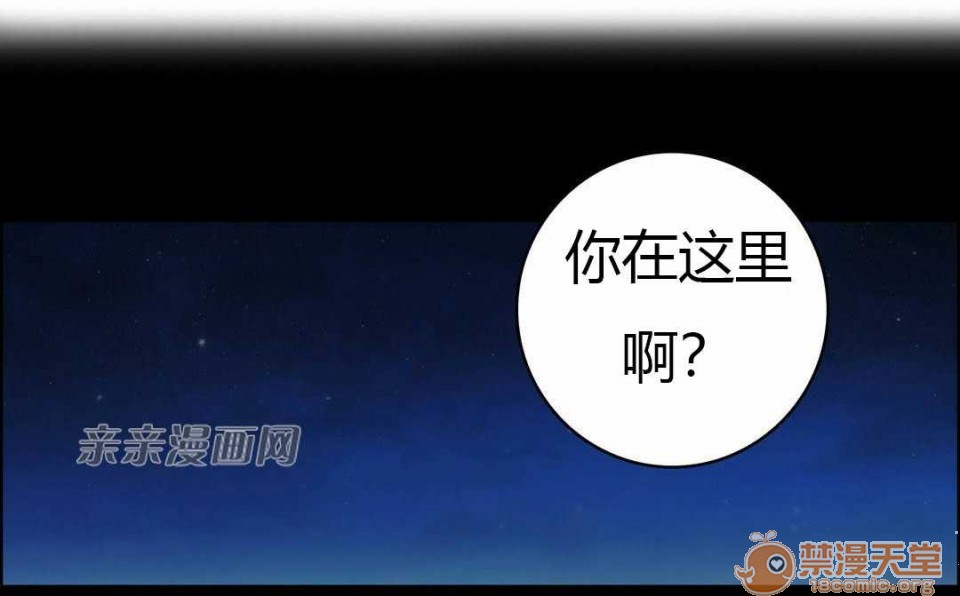 妓者[h漫]韩漫全集-妓者-第16話 Chapter16 无删减无遮挡章节图片 