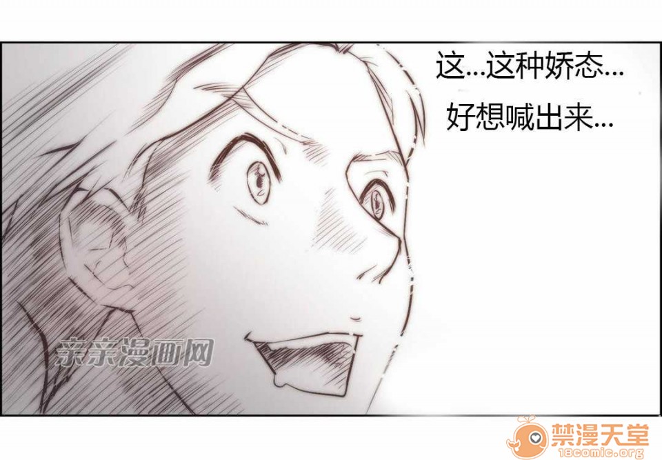 妓者[h漫]韩漫全集-妓者-第16話 Chapter16 无删减无遮挡章节图片 