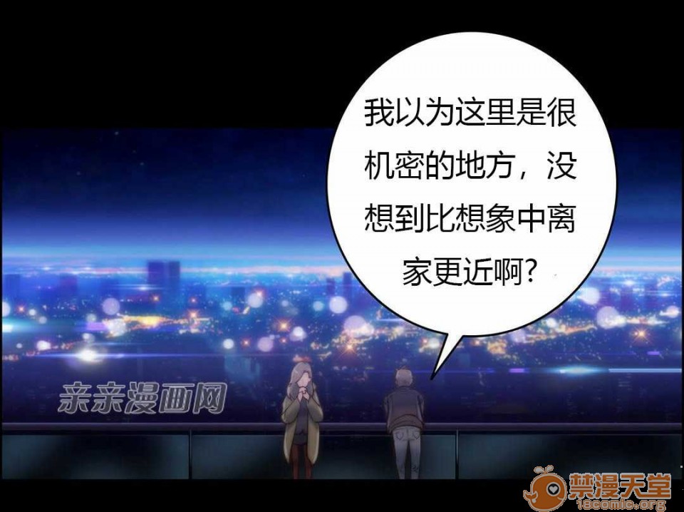 妓者[h漫]韩漫全集-妓者-第16話 Chapter16 无删减无遮挡章节图片 