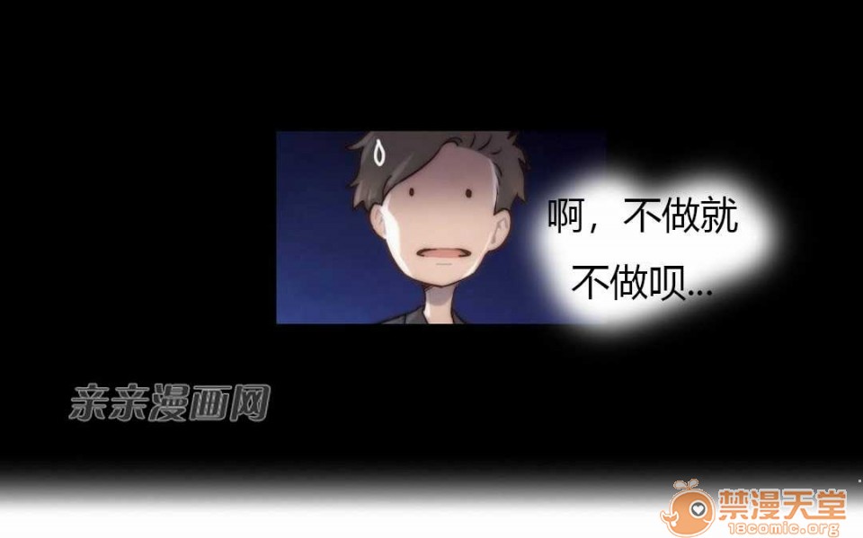 妓者[h漫]韩漫全集-妓者-第16話 Chapter16 无删减无遮挡章节图片 