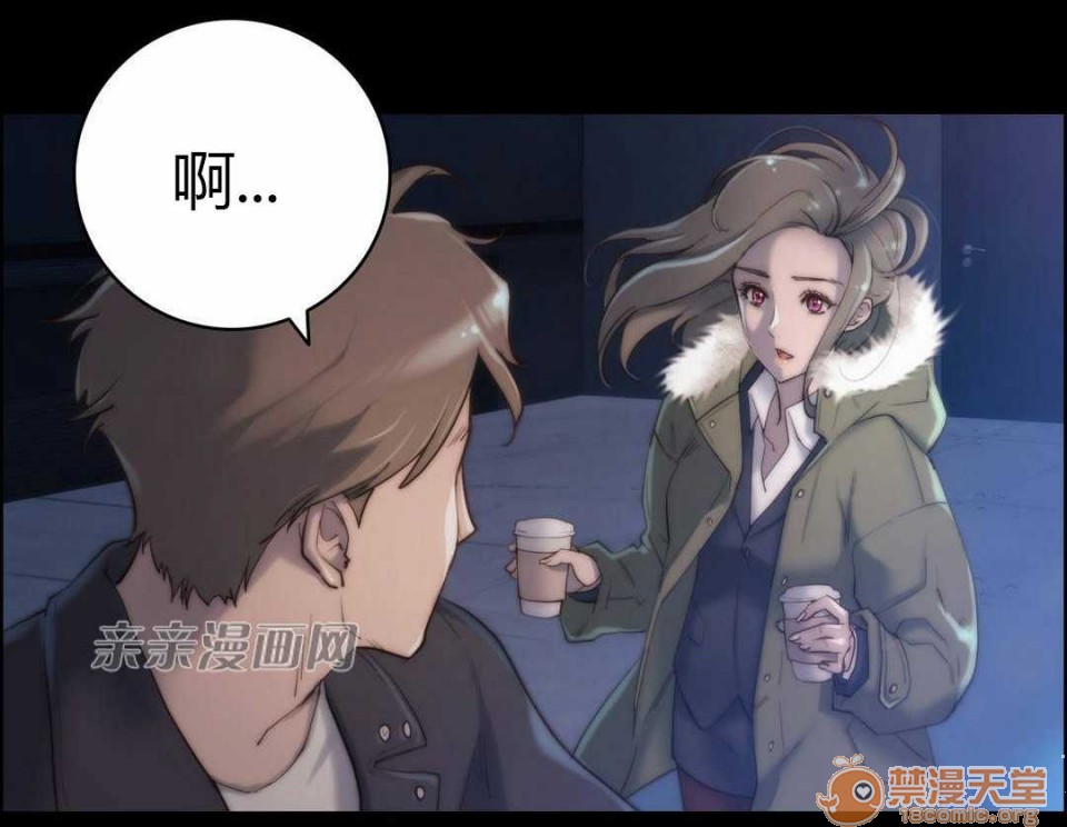 妓者[h漫]韩漫全集-妓者-第16話 Chapter16 无删减无遮挡章节图片 