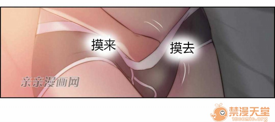 妓者[h漫]韩漫全集-妓者-第16話 Chapter16 无删减无遮挡章节图片 