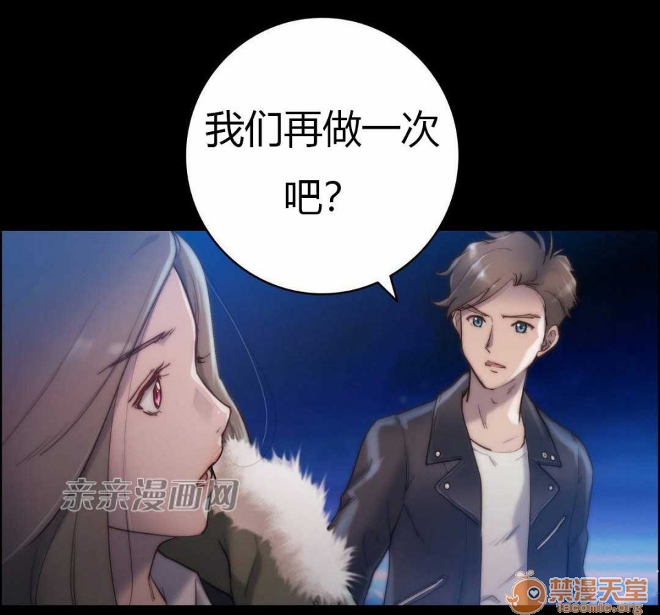 妓者[h漫]韩漫全集-妓者-第16話 Chapter16 无删减无遮挡章节图片 