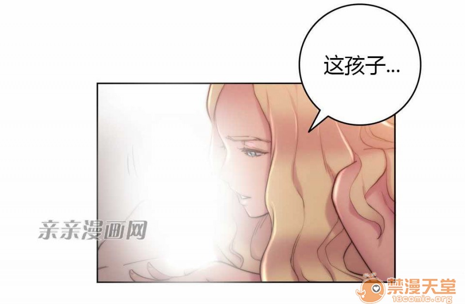妓者[h漫]韩漫全集-妓者-第16話 Chapter16 无删减无遮挡章节图片 