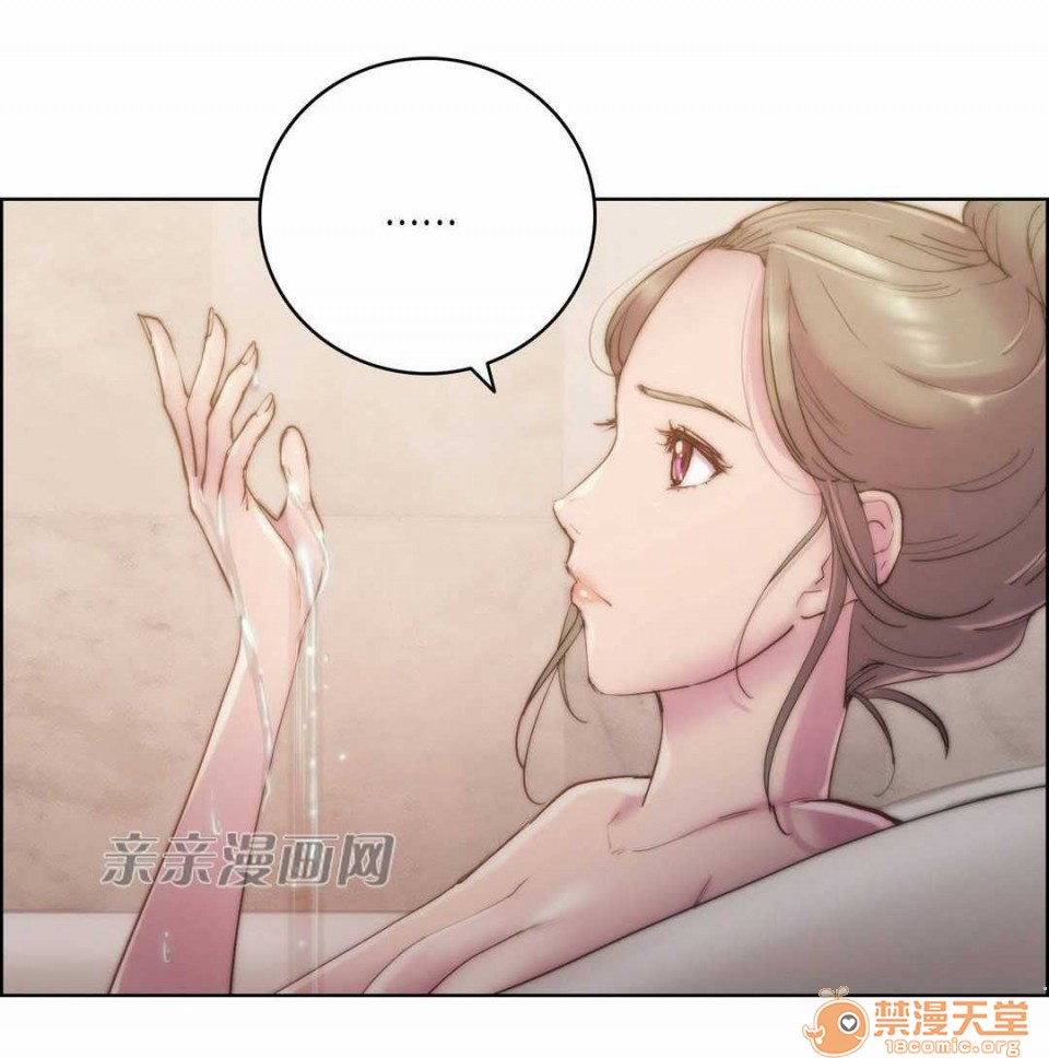 妓者[h漫]韩漫全集-妓者-第16話 Chapter16 无删减无遮挡章节图片 