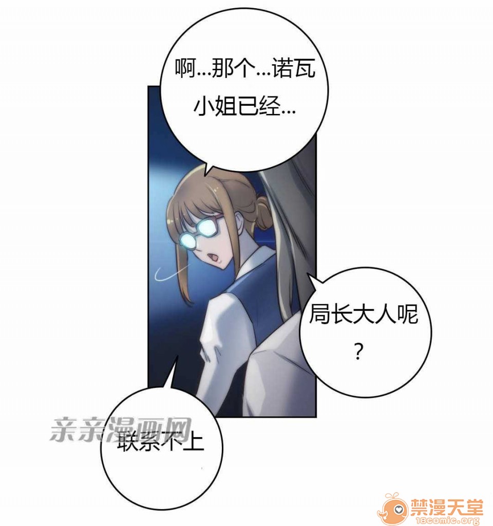 妓者[h漫]韩漫全集-妓者-第16話 Chapter16 无删减无遮挡章节图片 