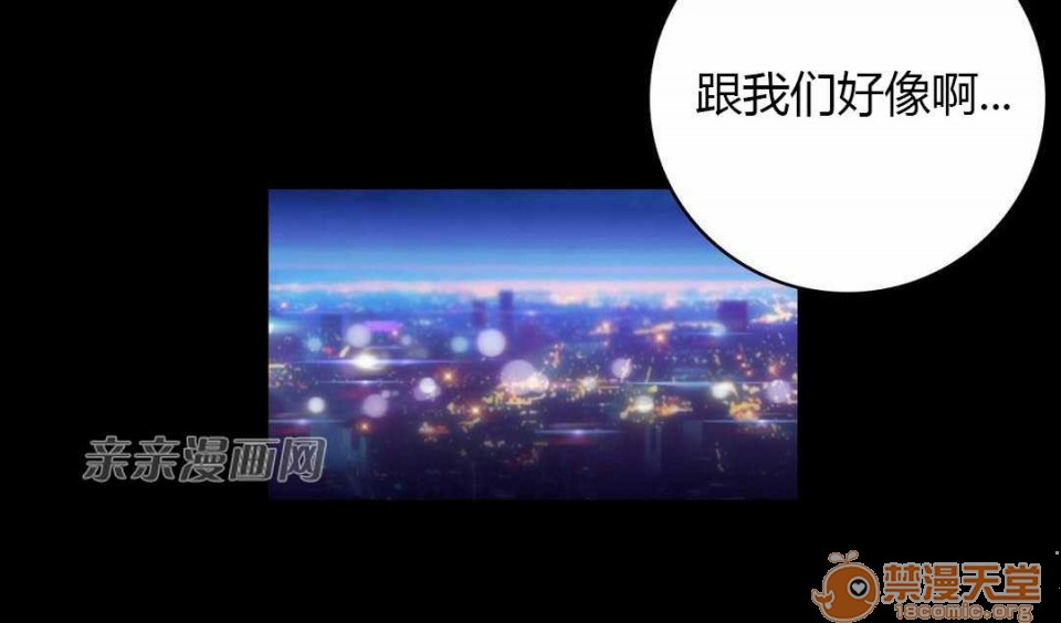 妓者[h漫]韩漫全集-妓者-第16話 Chapter16 无删减无遮挡章节图片 